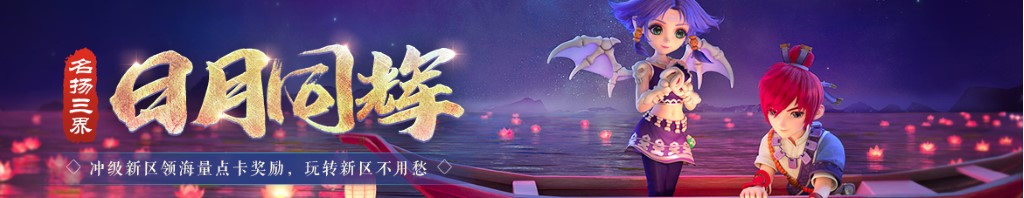 乾照光电股票